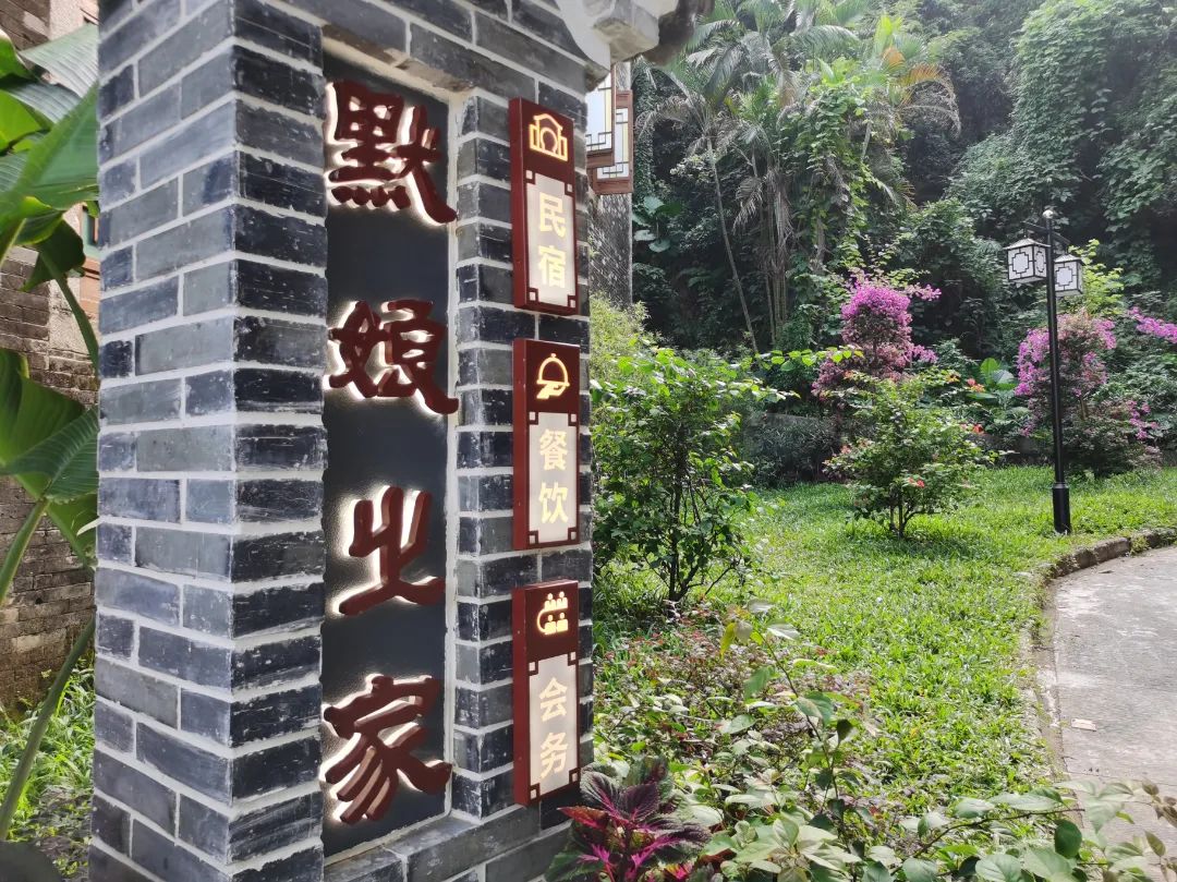 默娘之家1(丘兵).jpg 图片