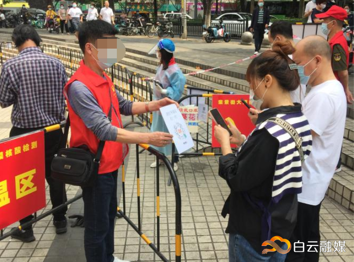 QQ图片20221031101238