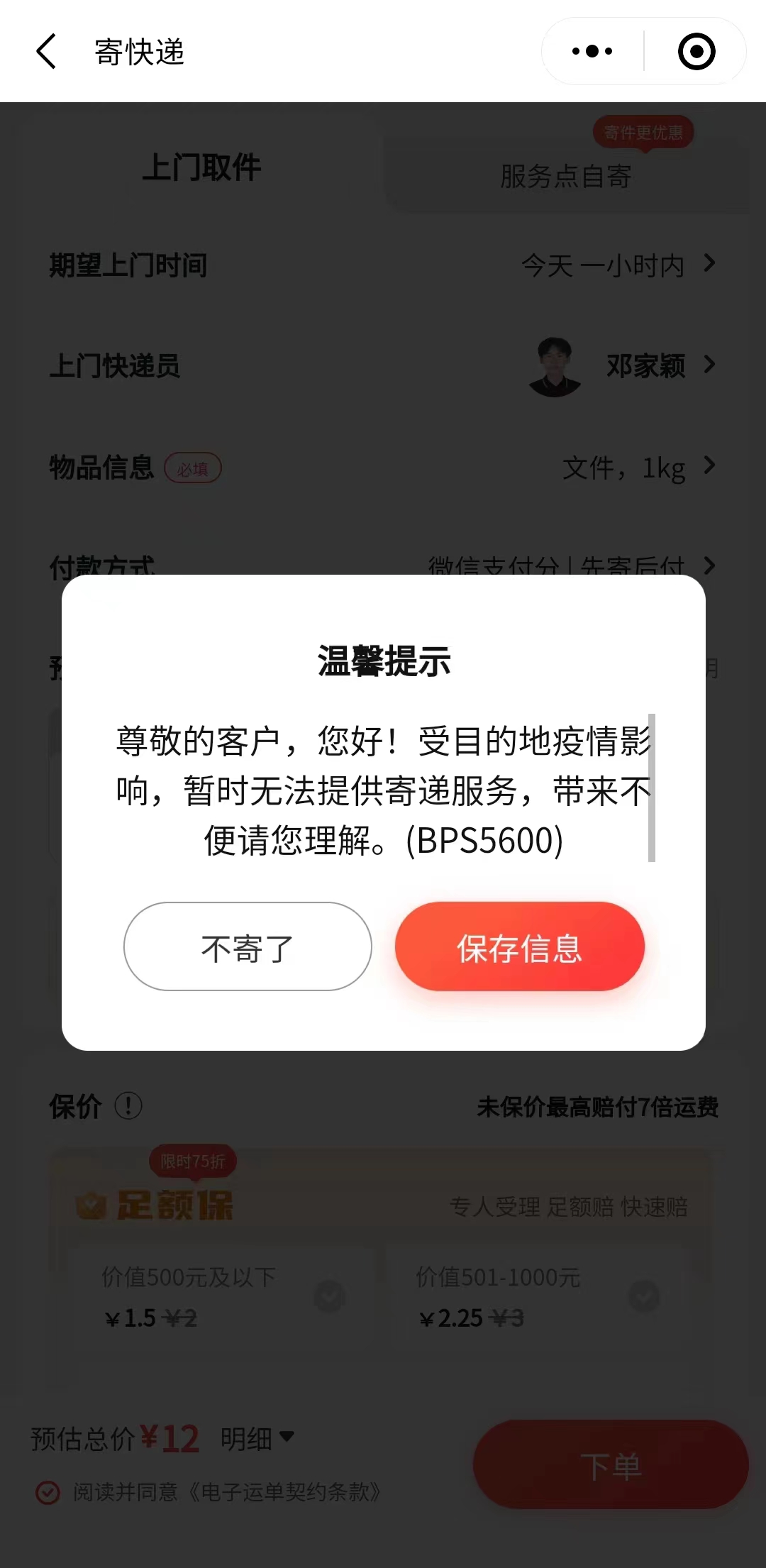 1667611003550057496.png image.png