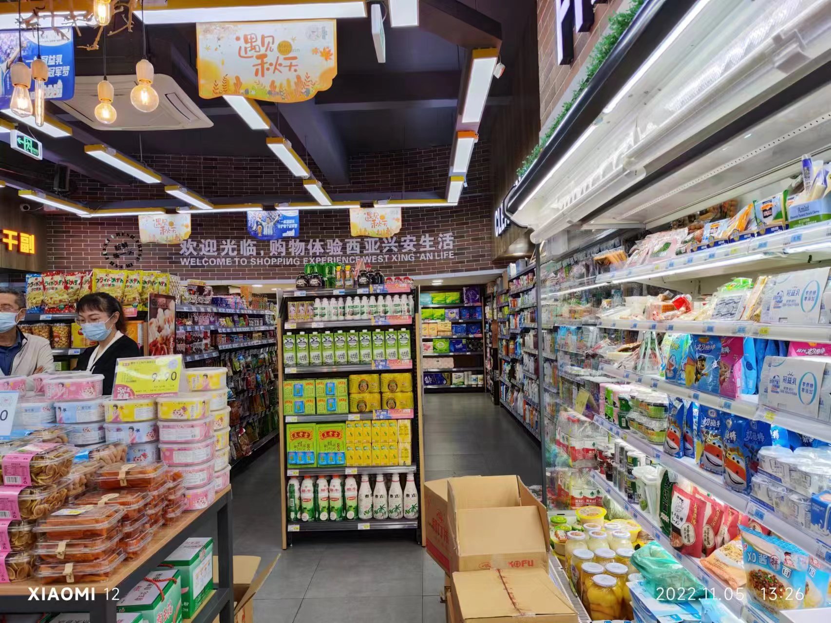 微信图片_20221105161101