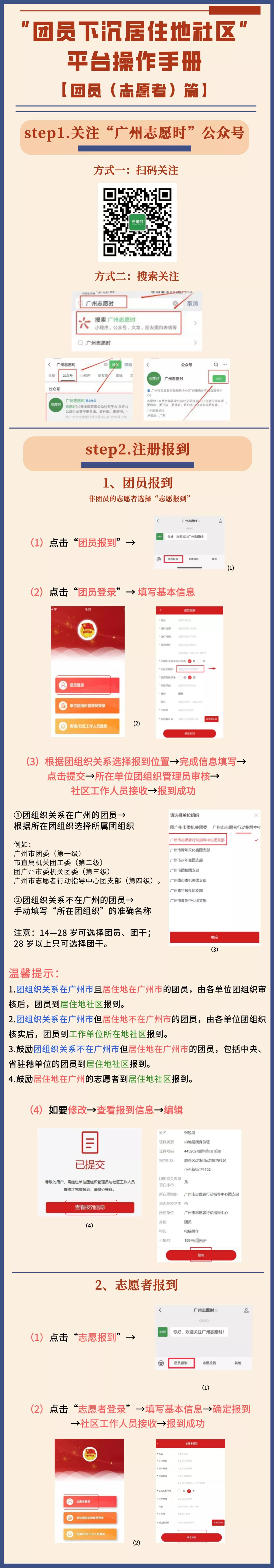 微信图片_20221105162458