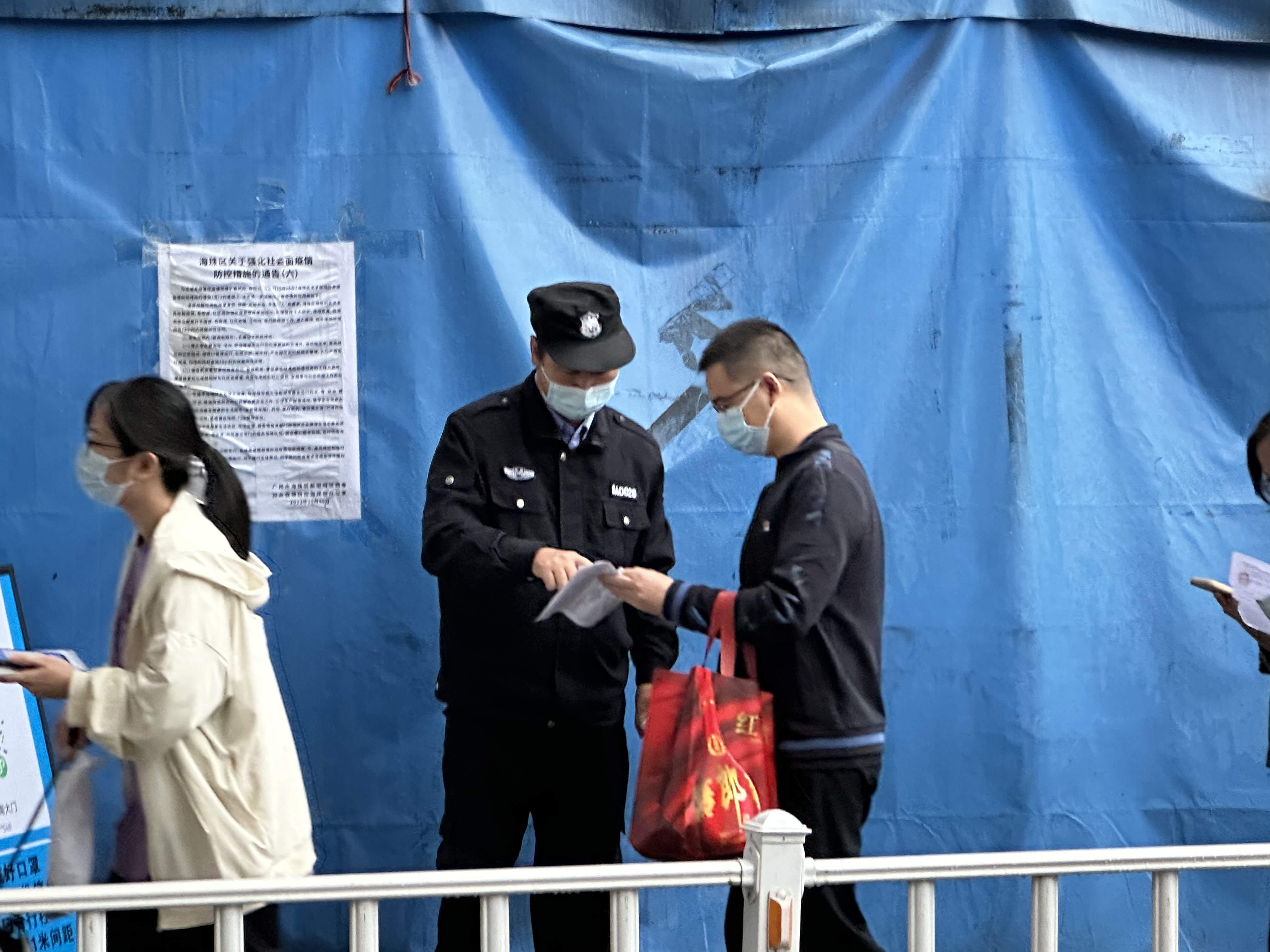 微信图片_20221106095329