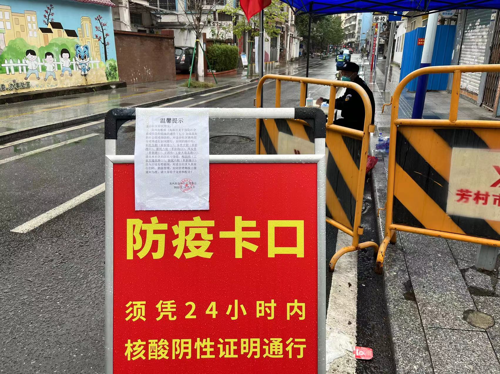 微信图片_20221107082833