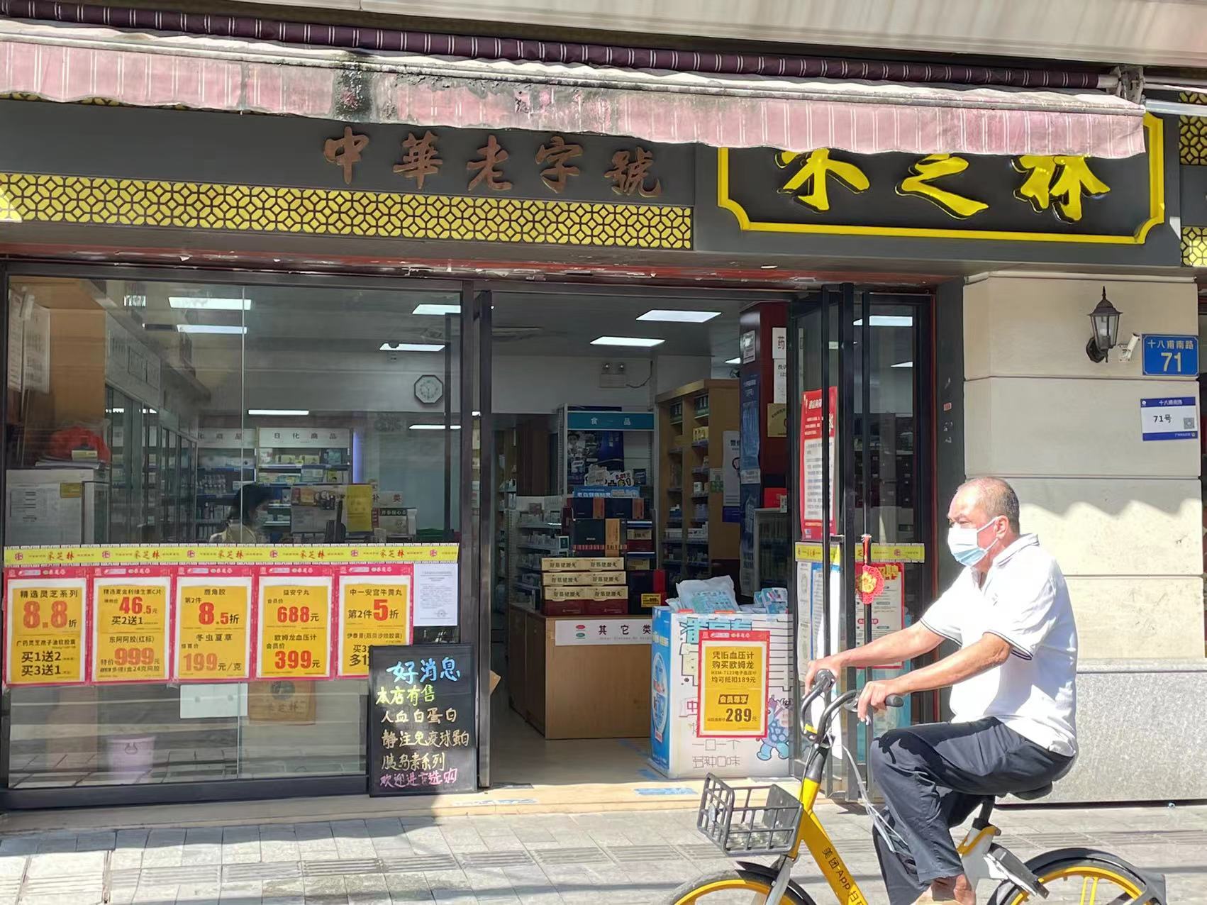 微信图片_20221109105050