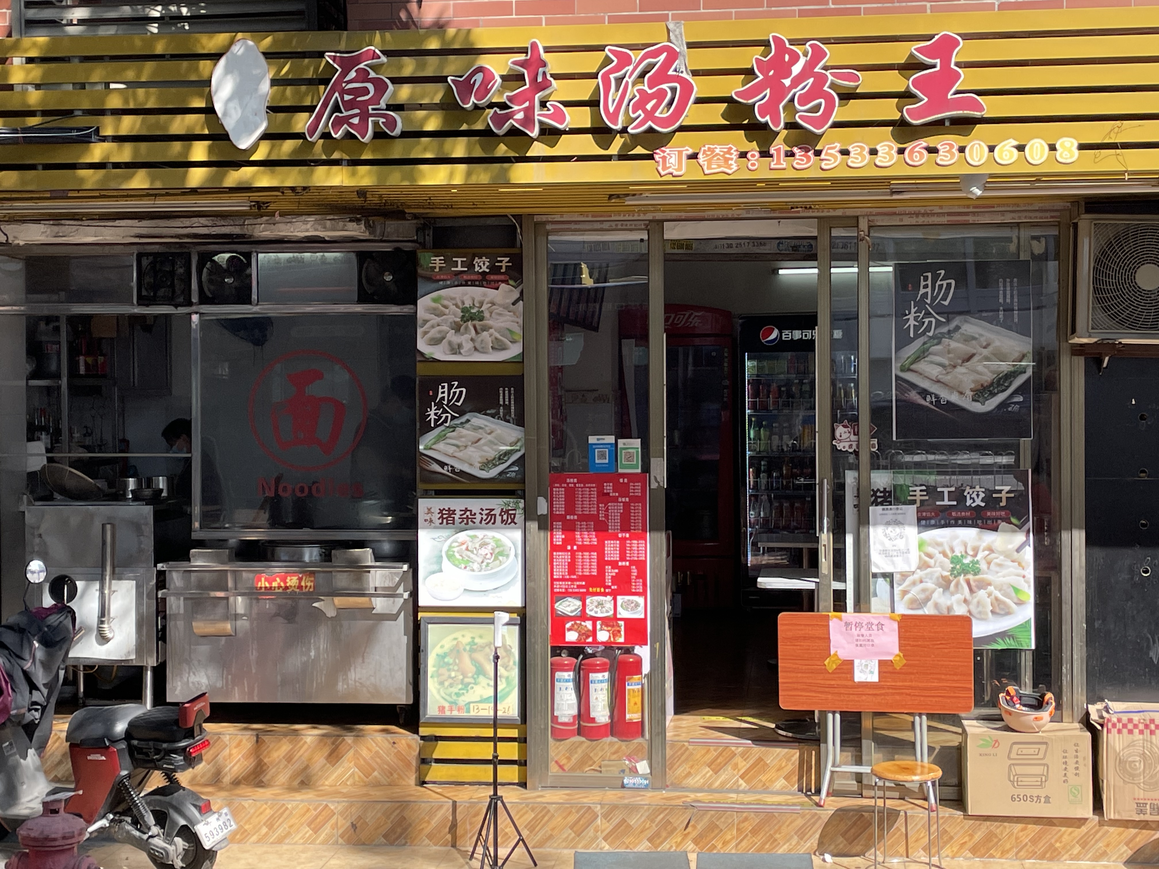 微信图片_20221109105120