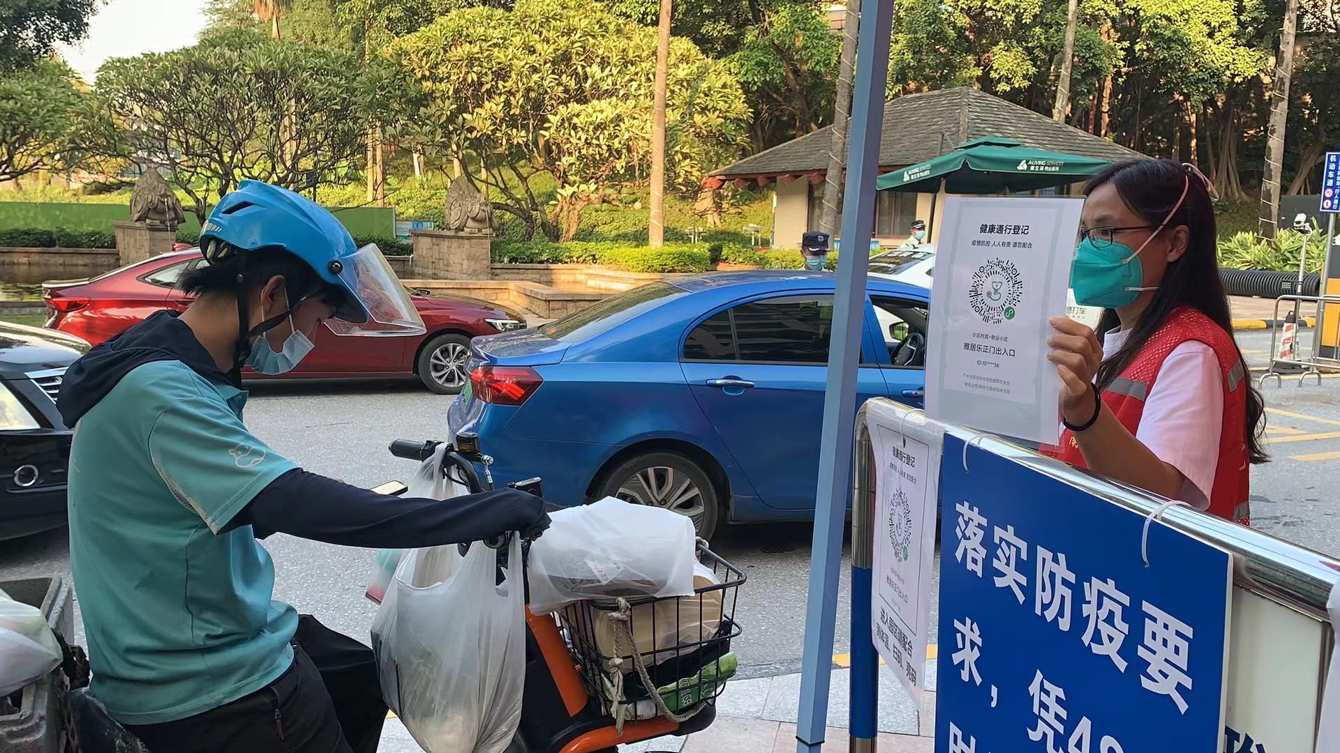 1667983962382035635.png image.png