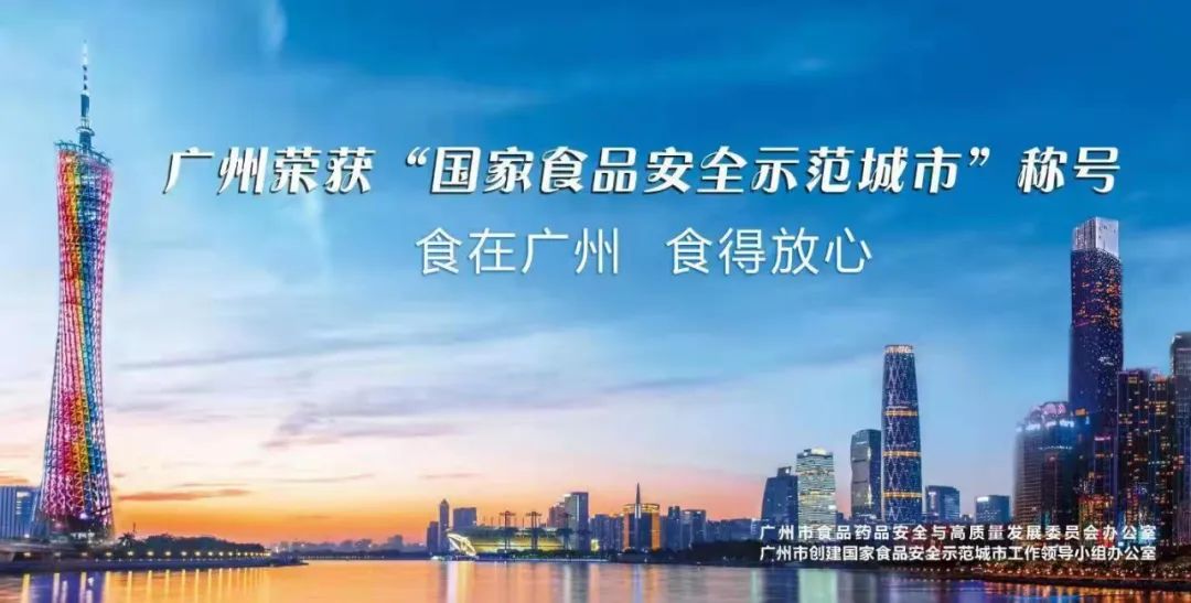 食在广州1.jpg 食在广州1.jpg