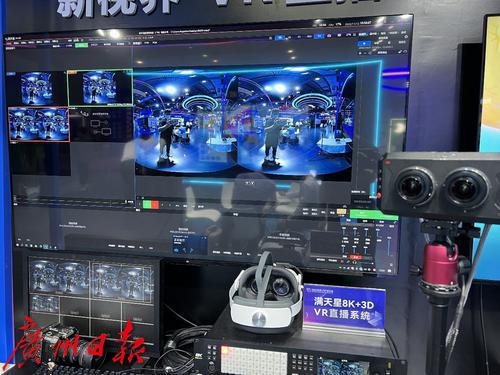 实时多机位切换专业解说助阵比赛录像直播让你身临其境感受现场火热氛围