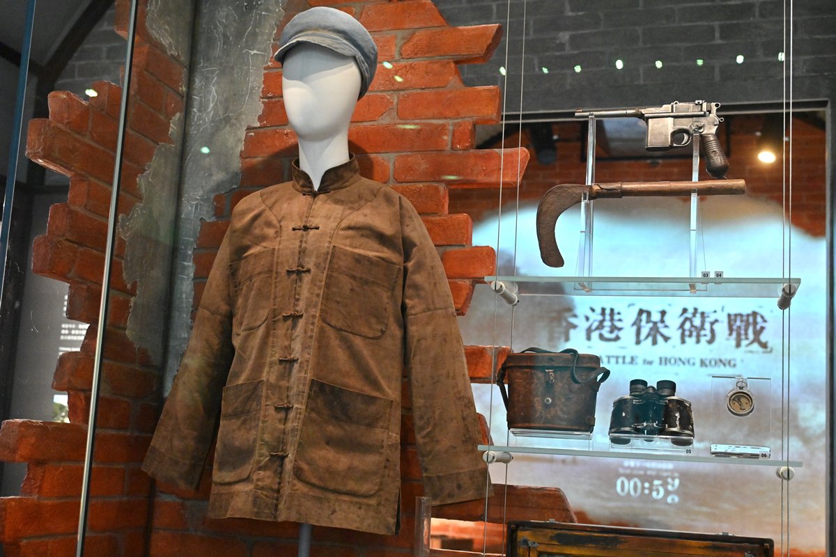 抗日游击队与敌后活动展览厅展示东江纵队港九独立大队成员装束。