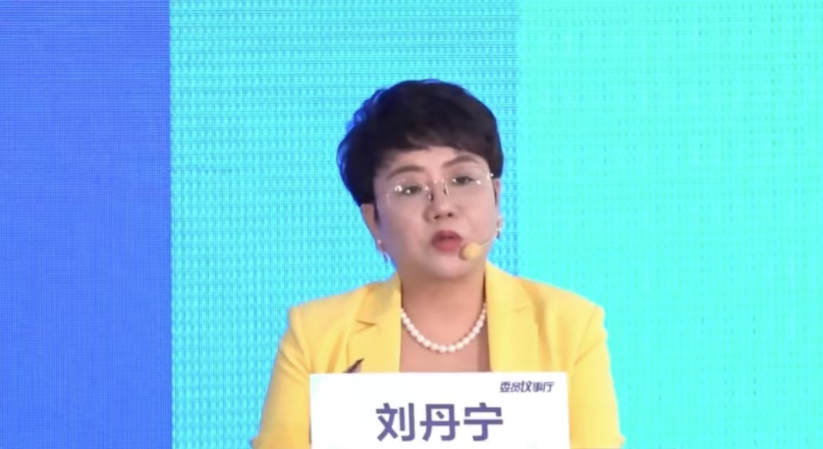 刘丹宁:建议设立深港融合科技成果协同转化中心