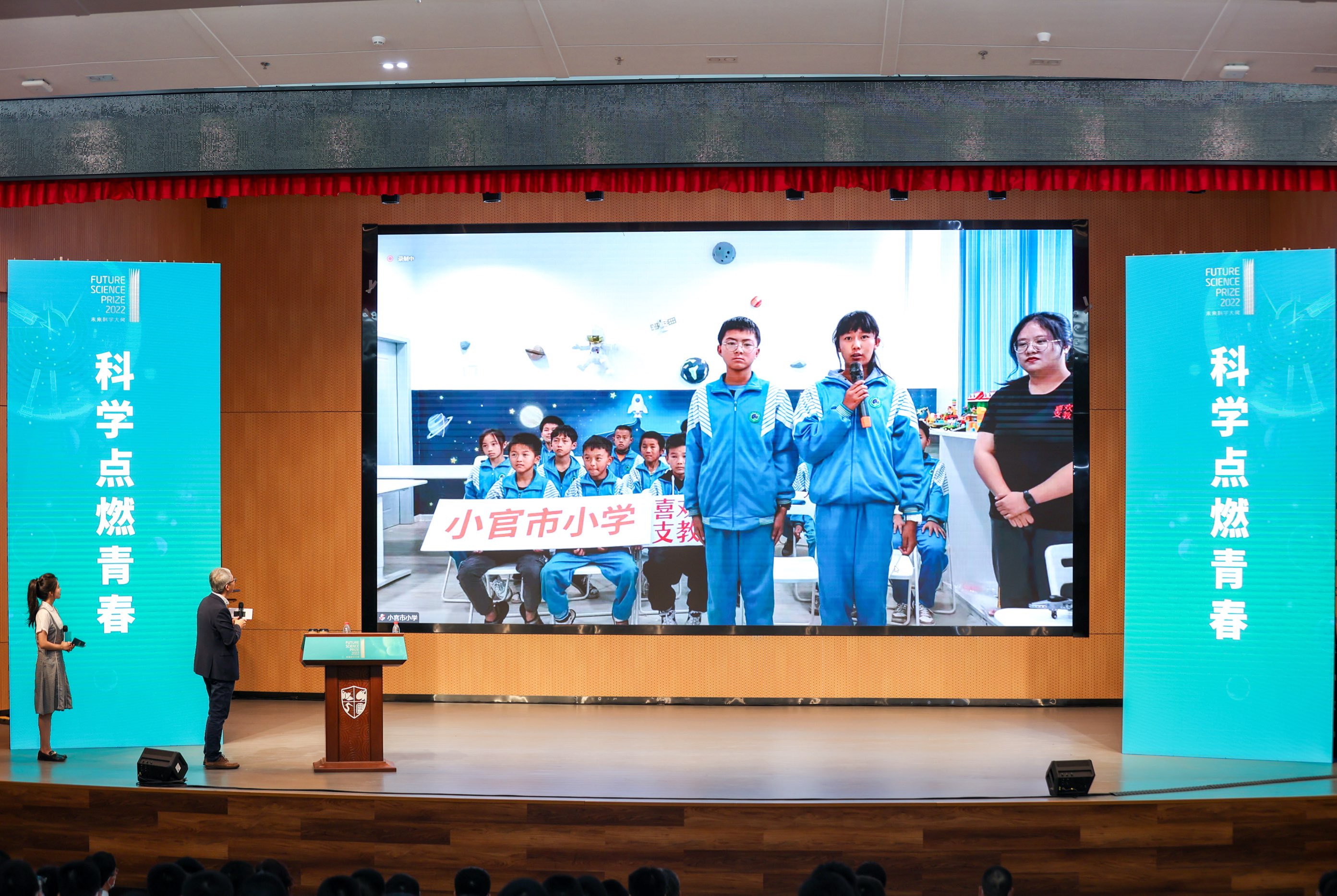 2022未来科学大奖周圆满落幕|未来论坛发起人兼秘书长武红：激发全社会“热爱科学家、崇尚科学精神”的潮流