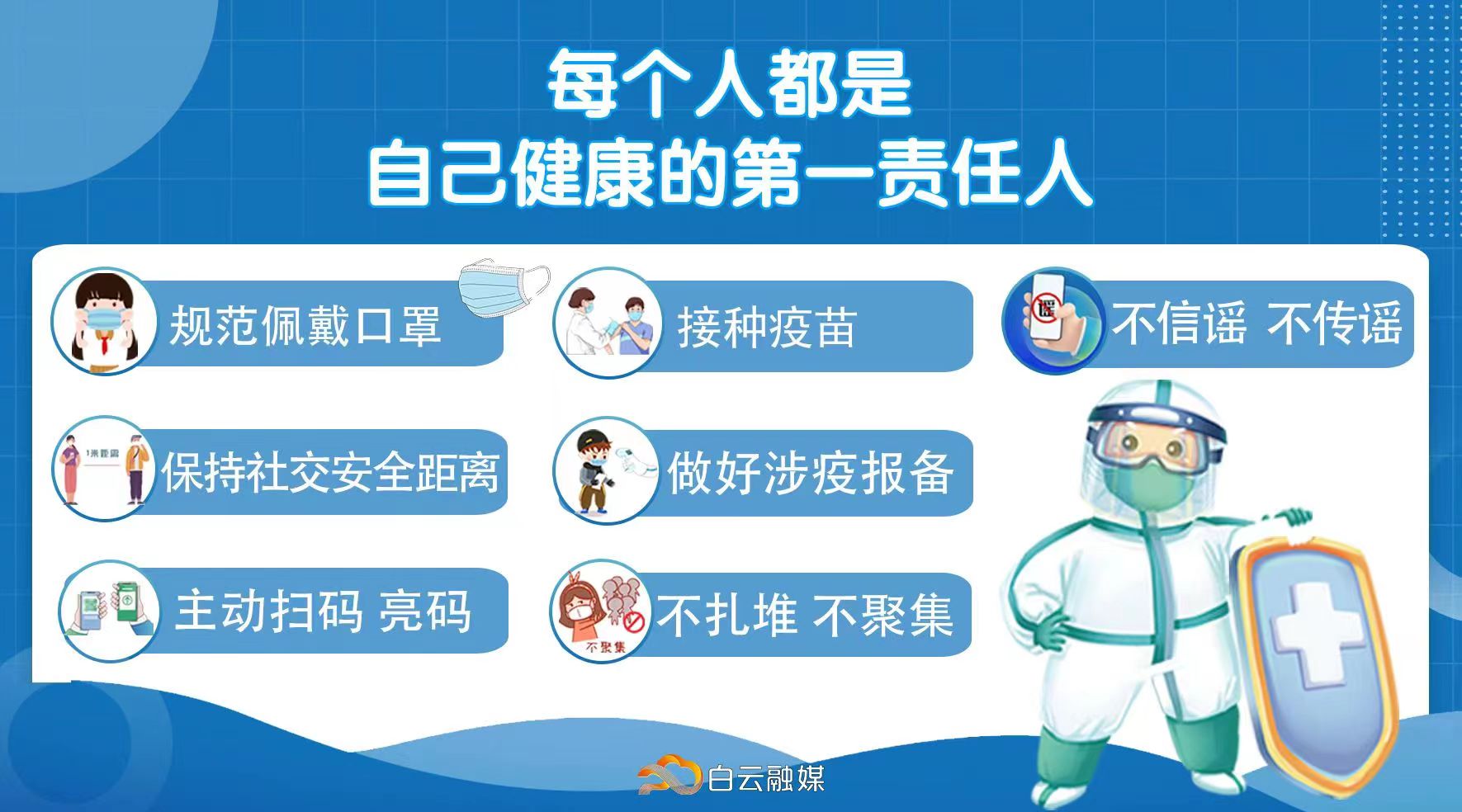 微信图片_20221126122546