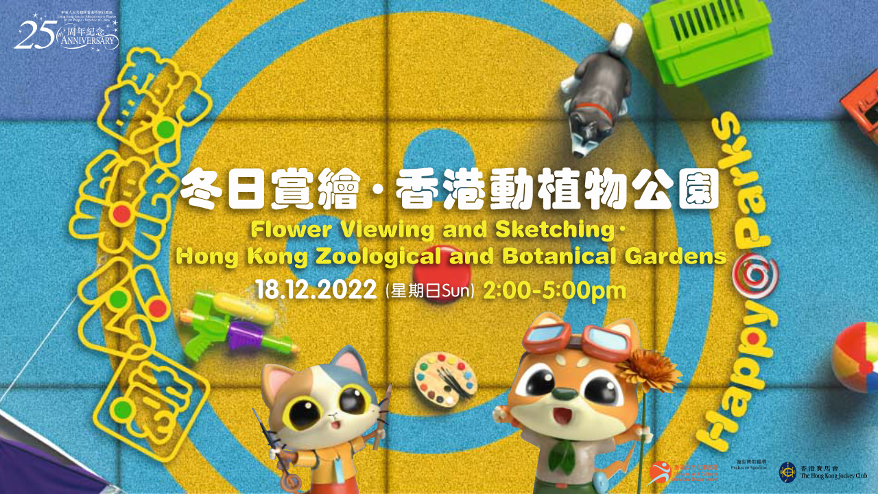 Happy@Parks_Thumbnail_v2