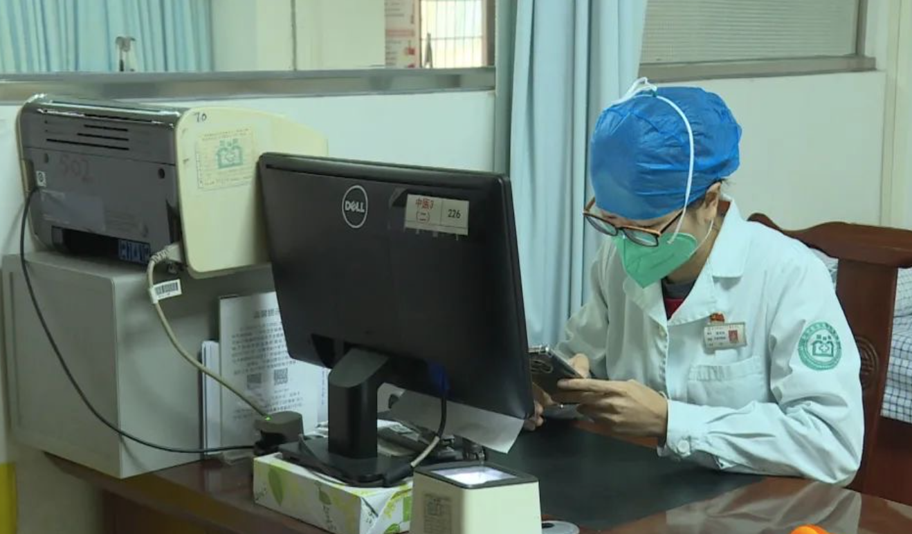 白云区公共卫生互联网问诊平台实现医保线上支付