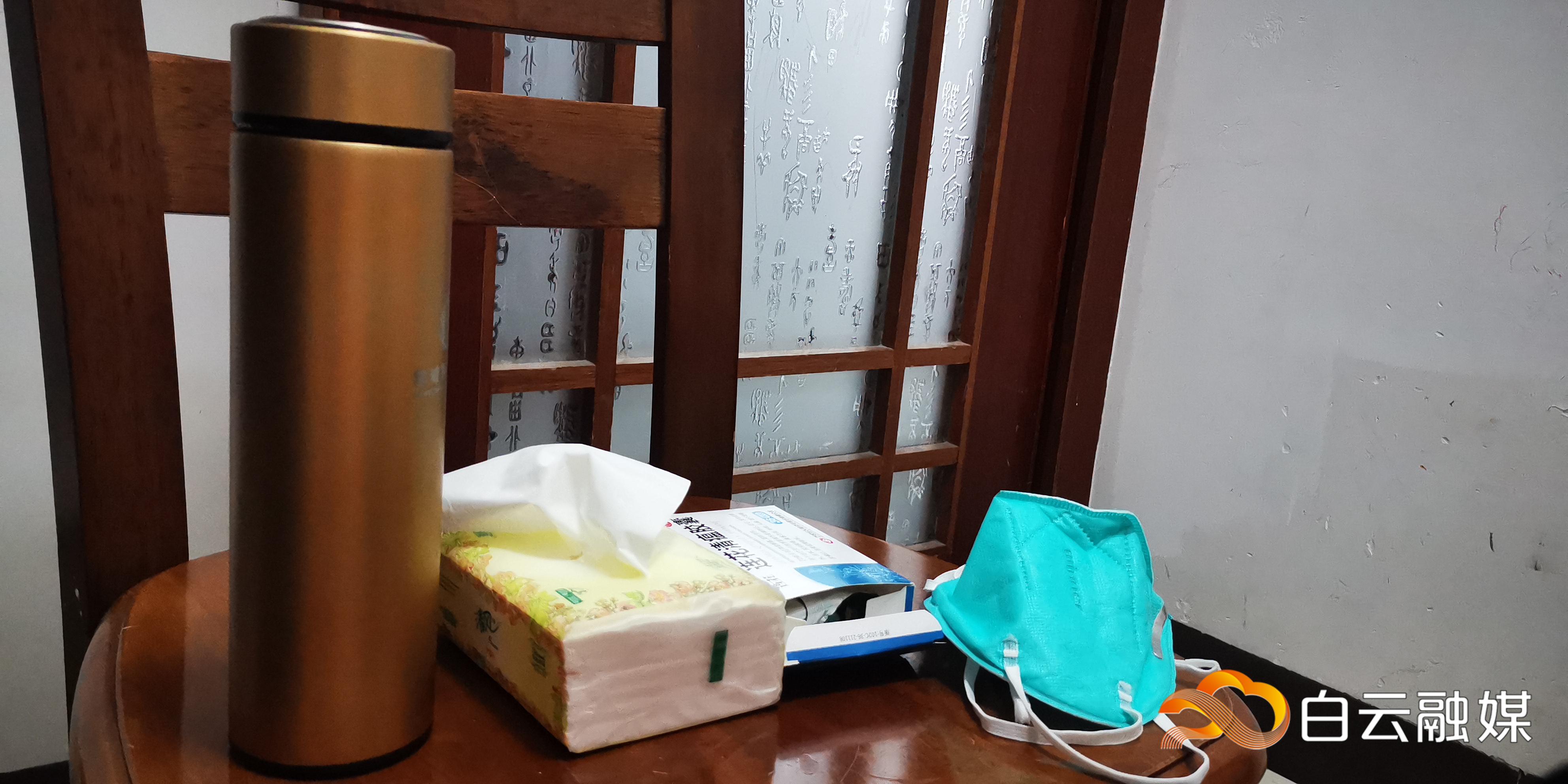 微信图片_20221213151437 微信图片_20221213151437