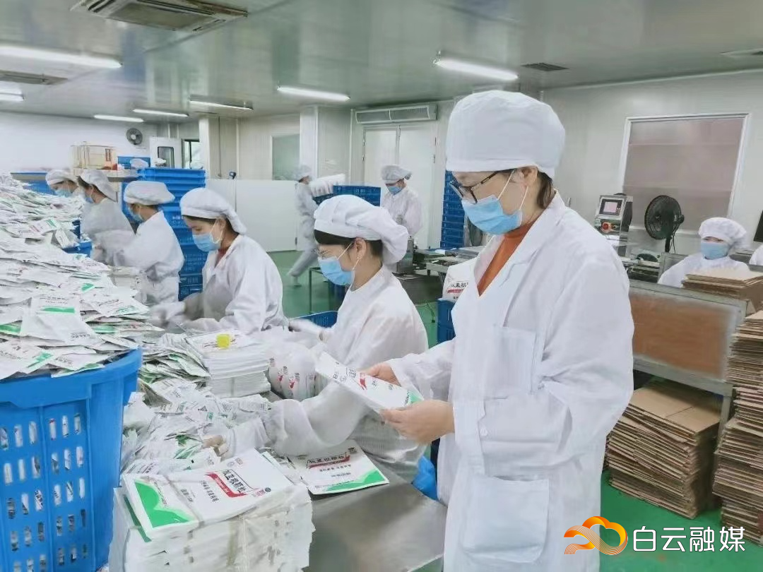 白云山和黄开足马力生产白云山板蓝根颗粒