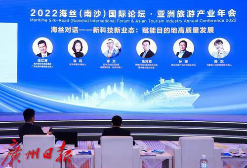 南沙打造大湾区世界级旅游目的地引领区、示范地