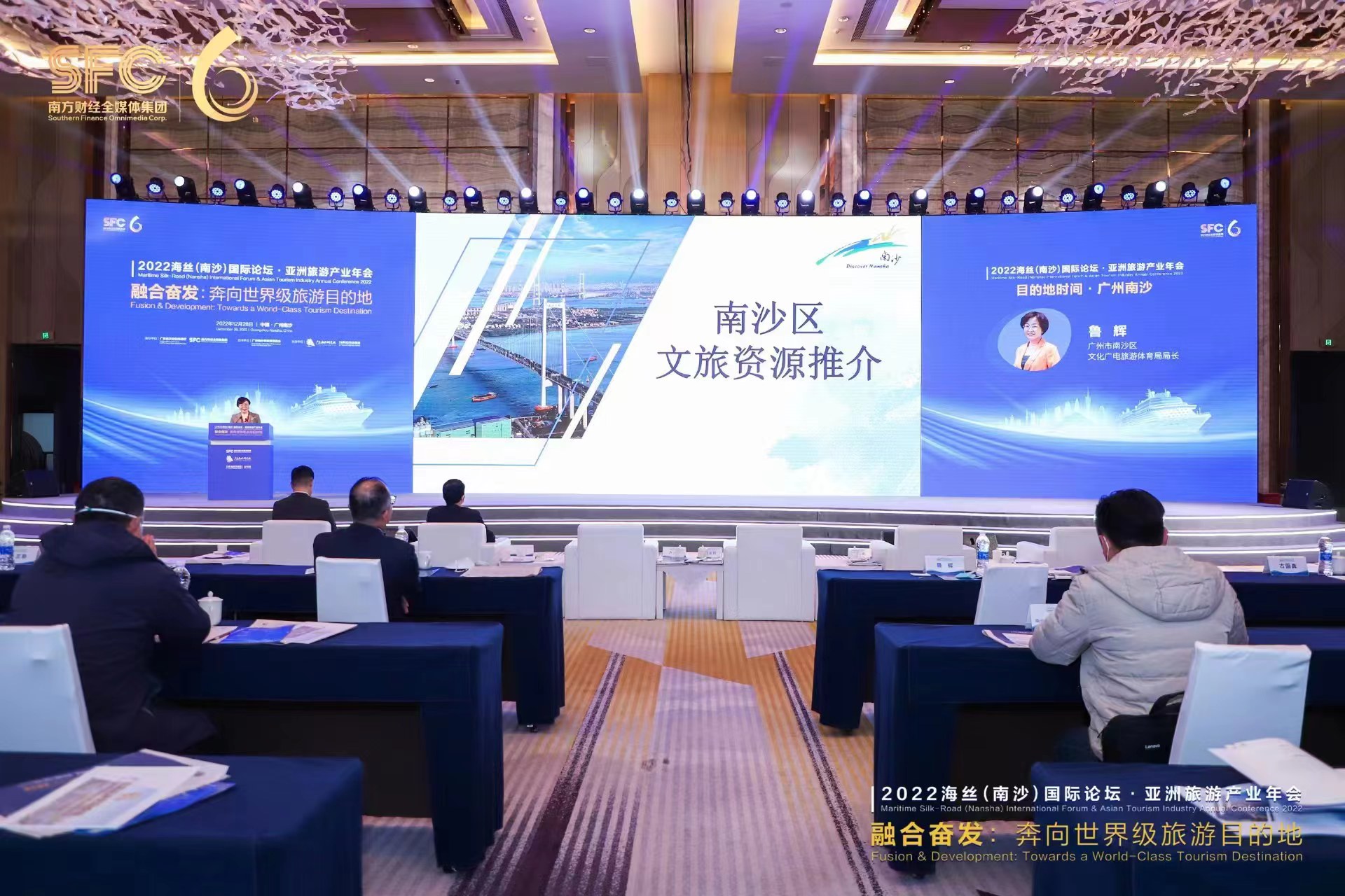 南沙打造大湾区世界级旅游目的地引领区、示范地