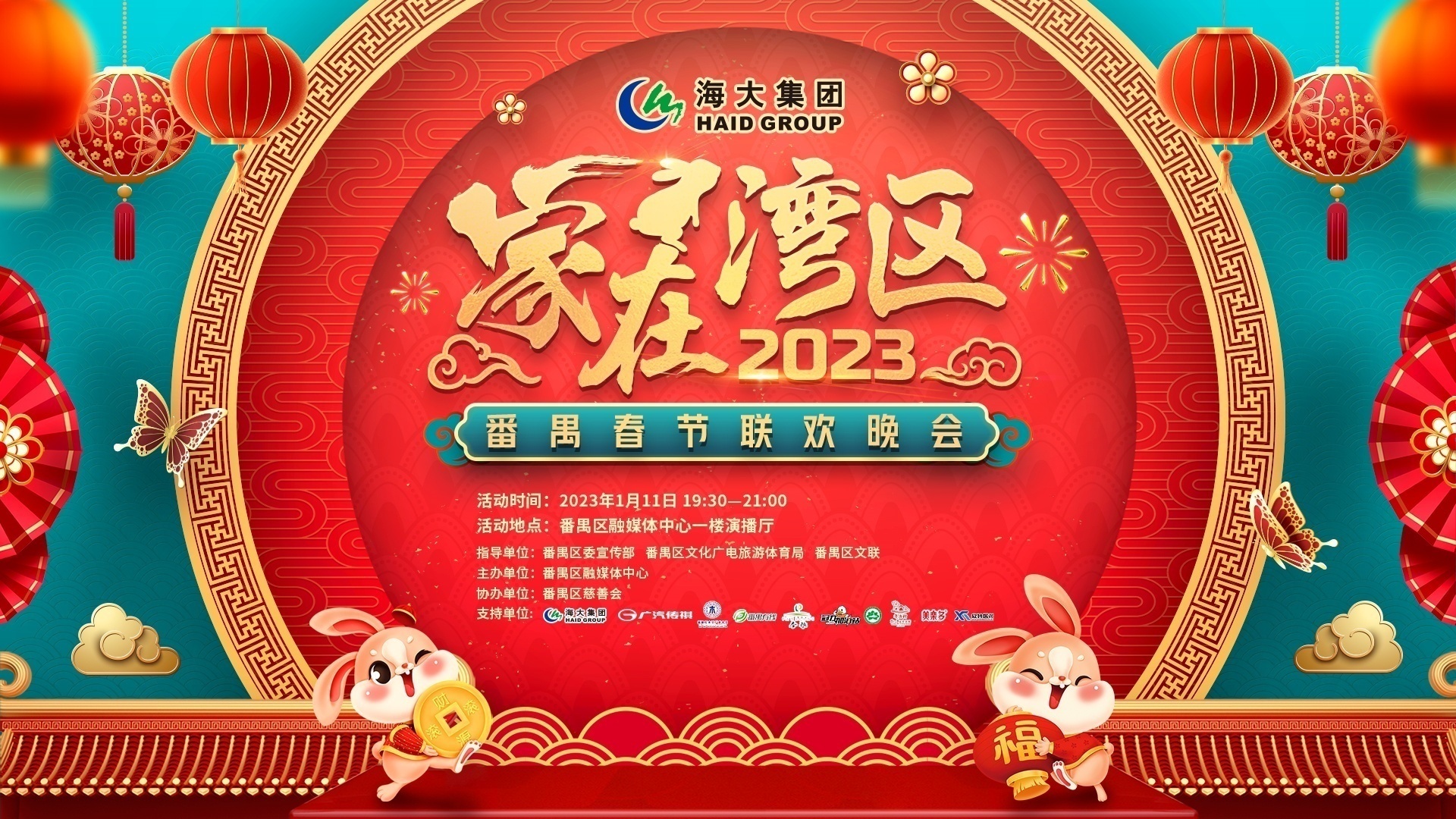 1673337927500715.png image.png