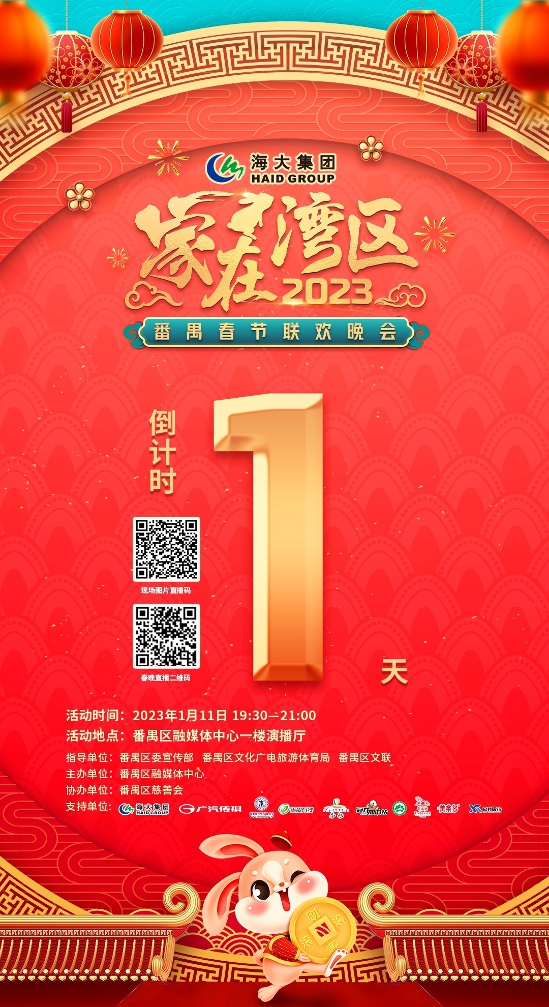 1673338056467058.png image.png