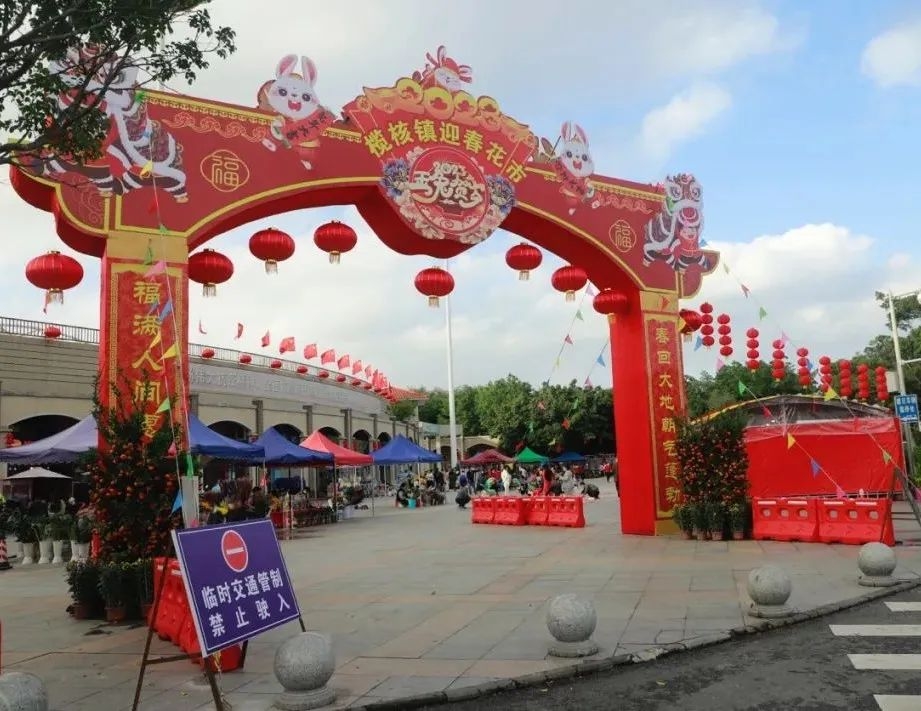 GO“兔”南沙｜@老广们，花市开张啦！