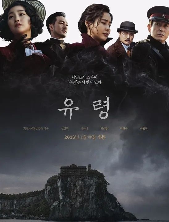 风声 电影改编权7位数输出