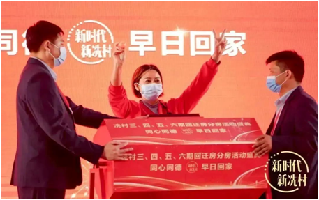 政务微信截图_16739181049730