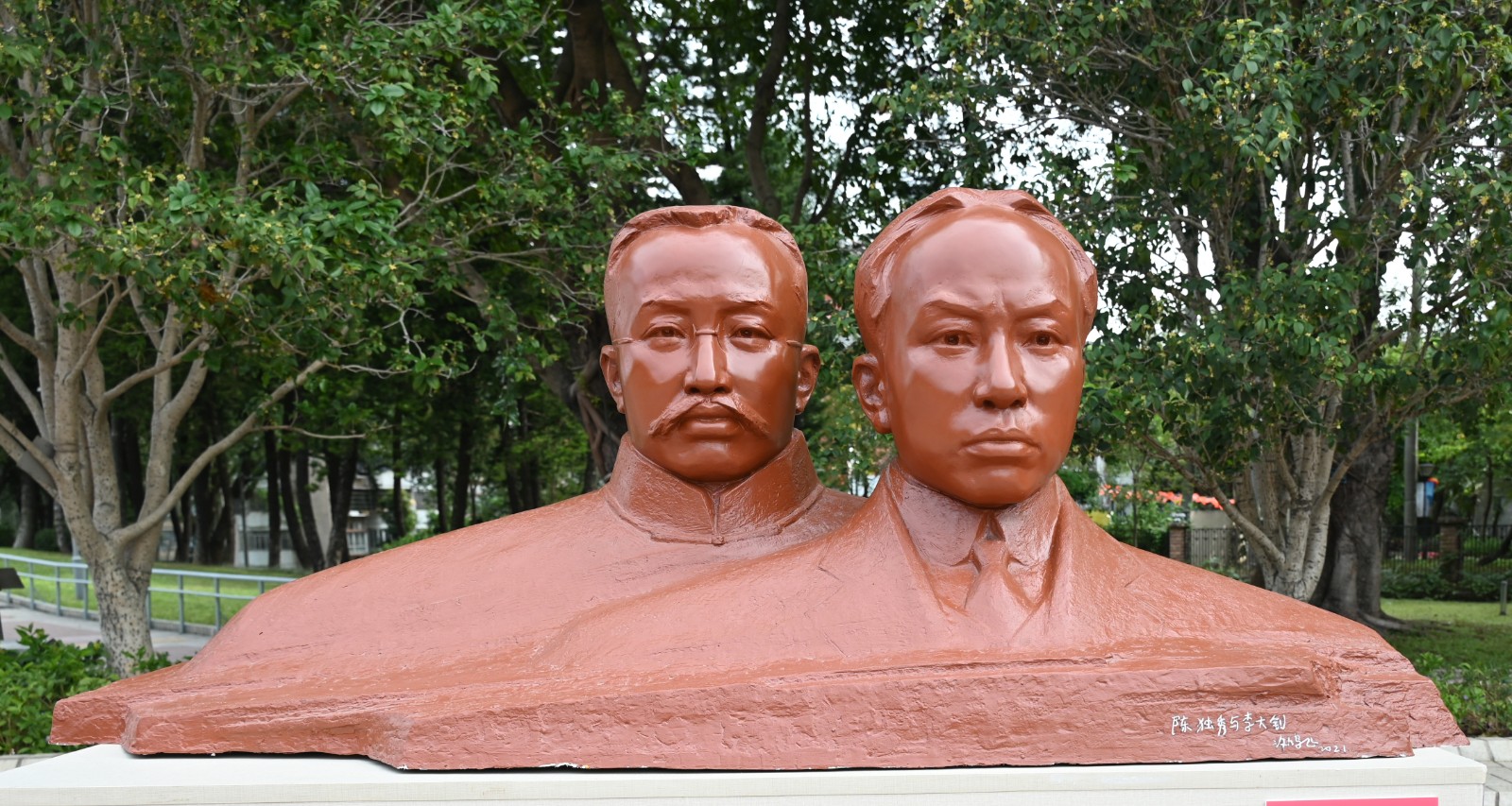 作品《陈独秀与李大钊》a