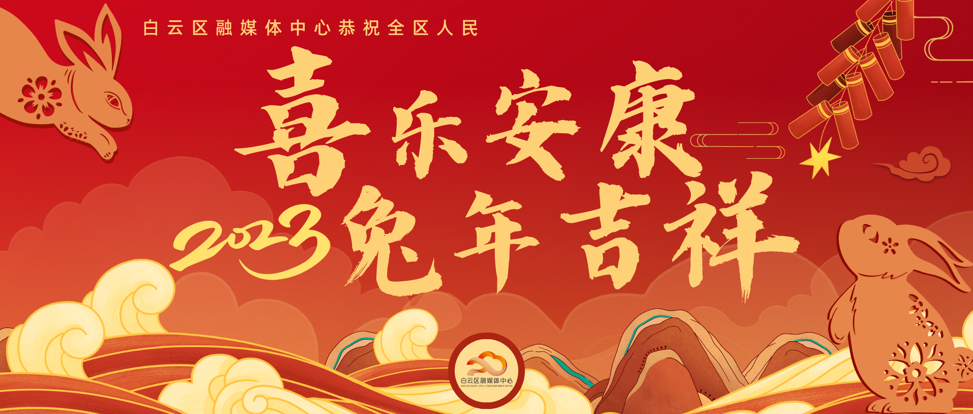 微信图片_20230121100831