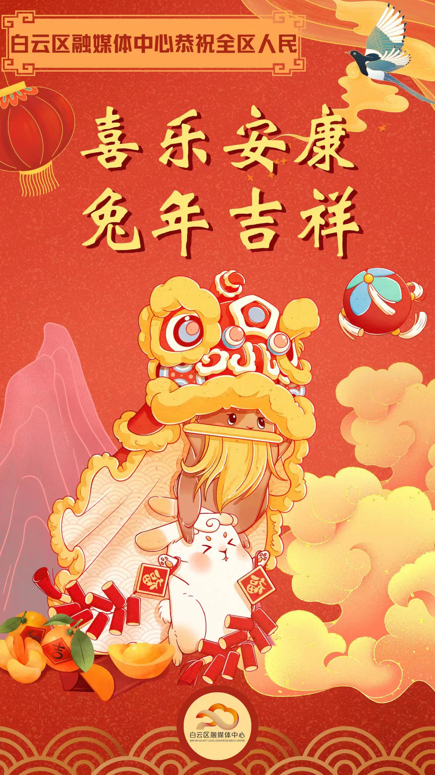 微信图片_20230124105906