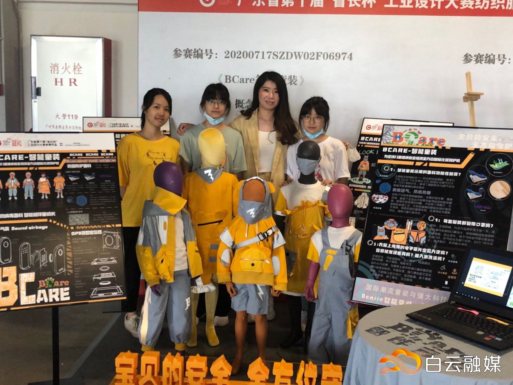 省长杯和学生合影 省长杯和学生合影