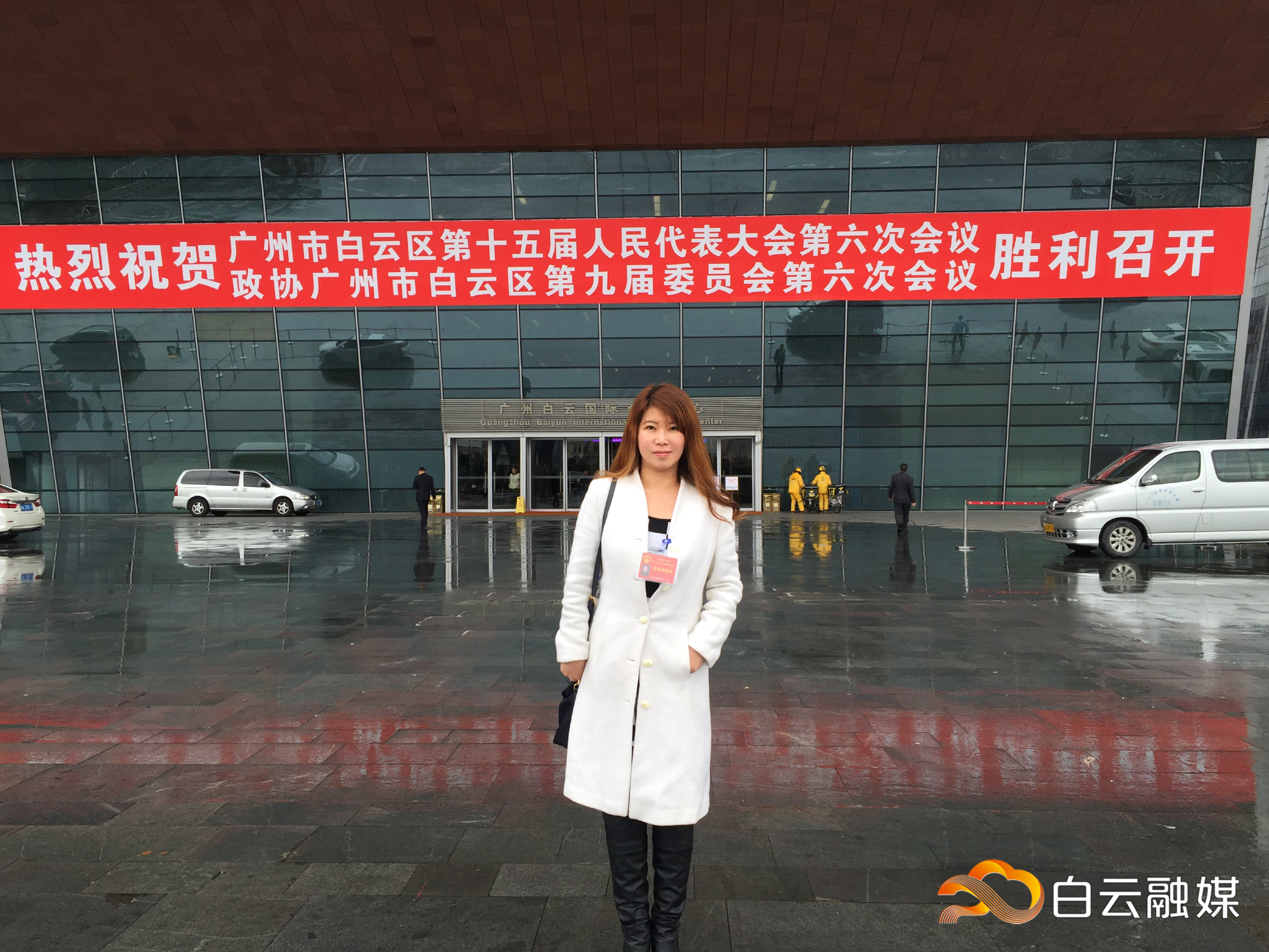 担任人大代表 担任人大代表