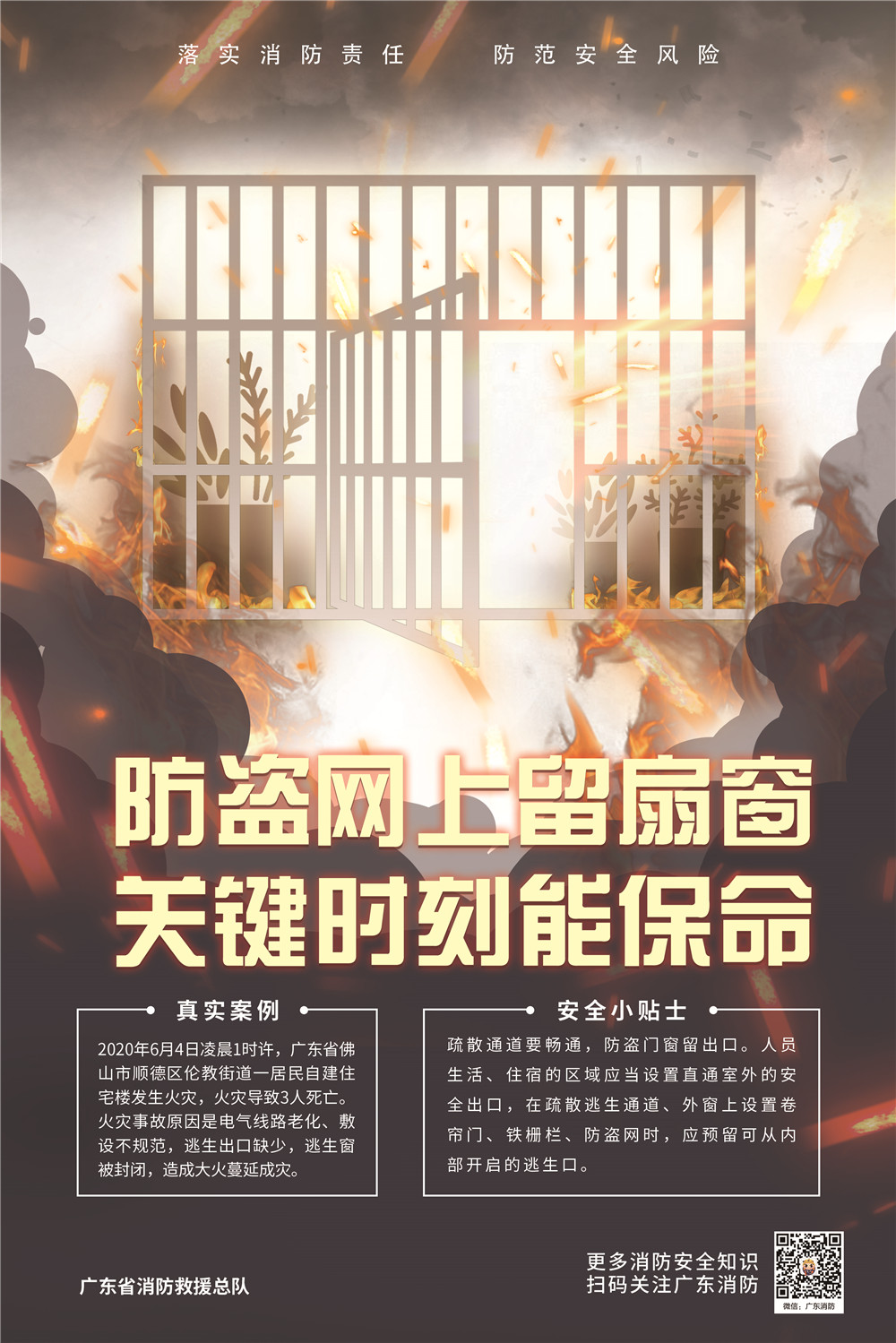 微信图片_20230228102846