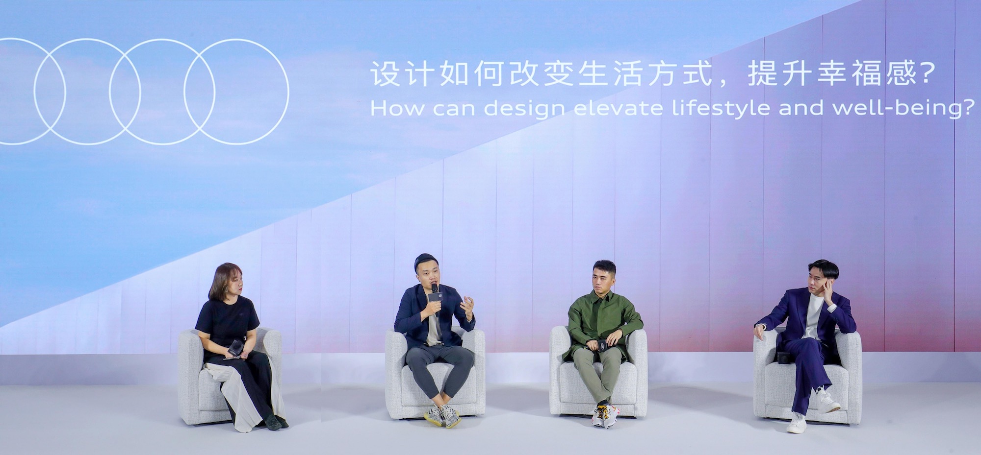 奥迪亮相“设计深圳”,展示高端可持续出行的未来