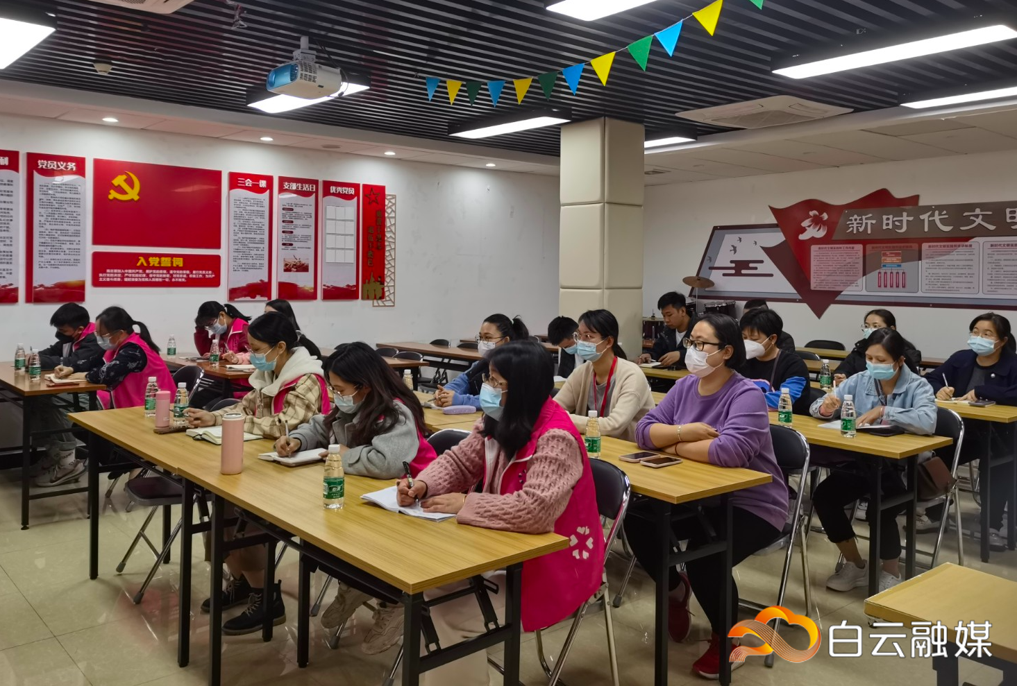 白云 | 强国复兴有我!新市街党课系列宣讲活动开讲啦