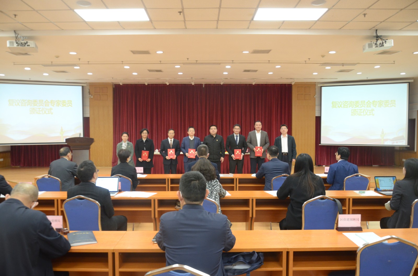 焦志伟副区长为部分专家委员颁发聘书并合影