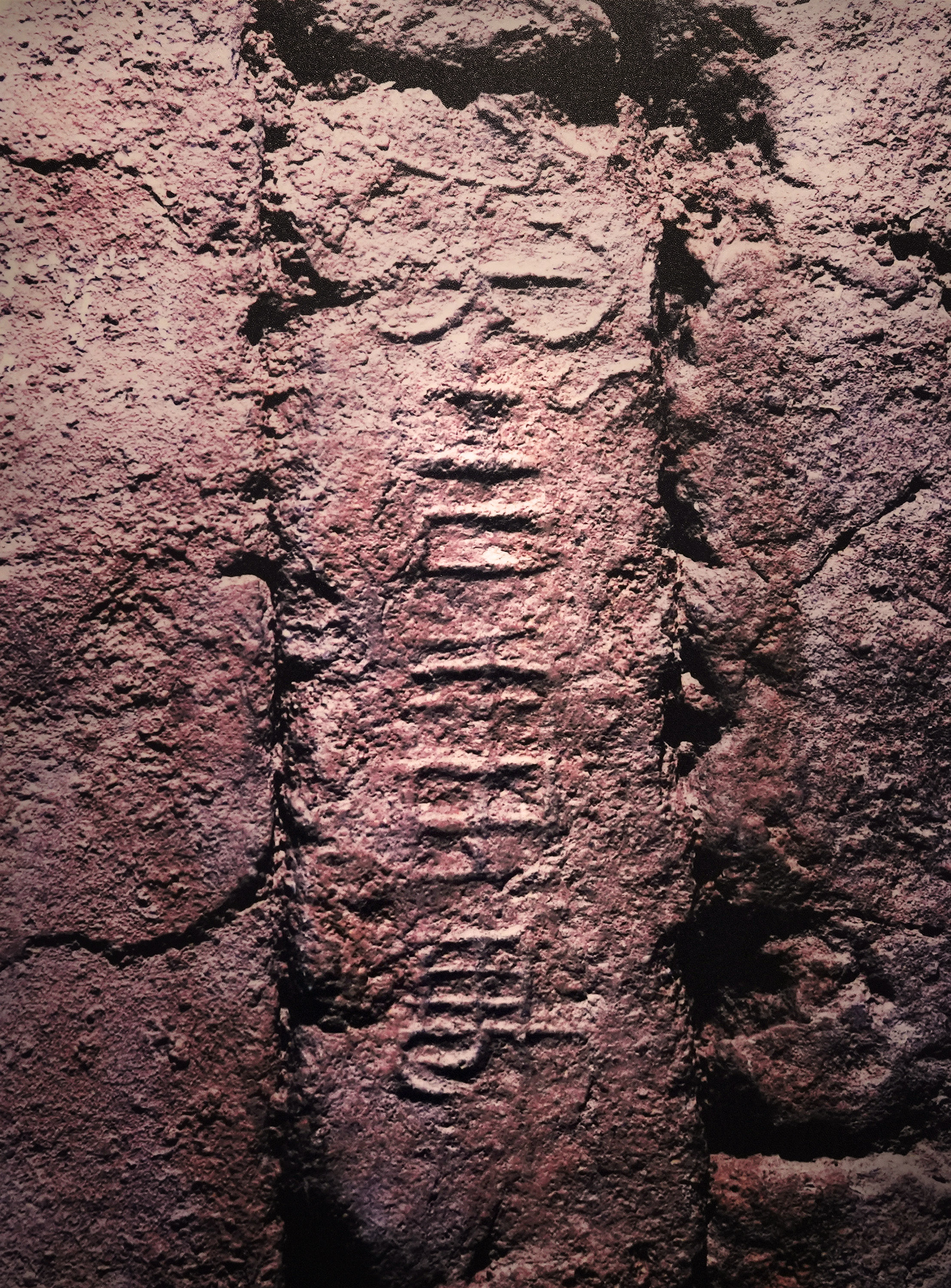 MWN20230309A01 李郑屋汉墓古砖中刻有“大吉番禺”字样