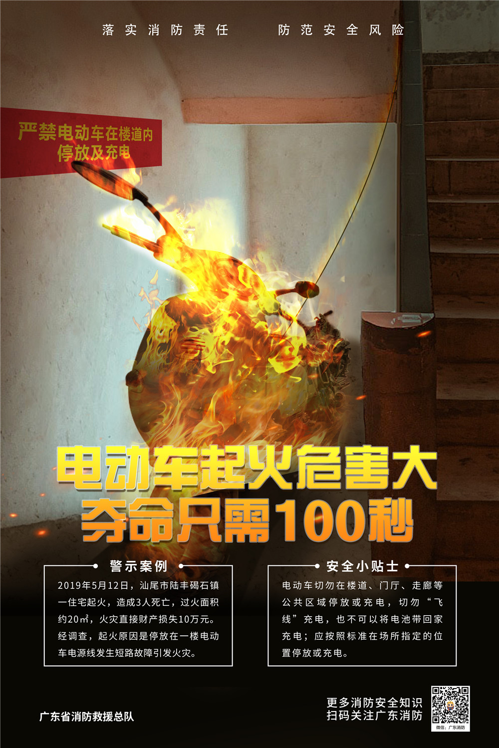 微信图片_20230228103249