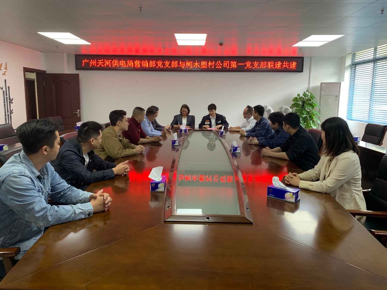 1.双方共议党建共建。