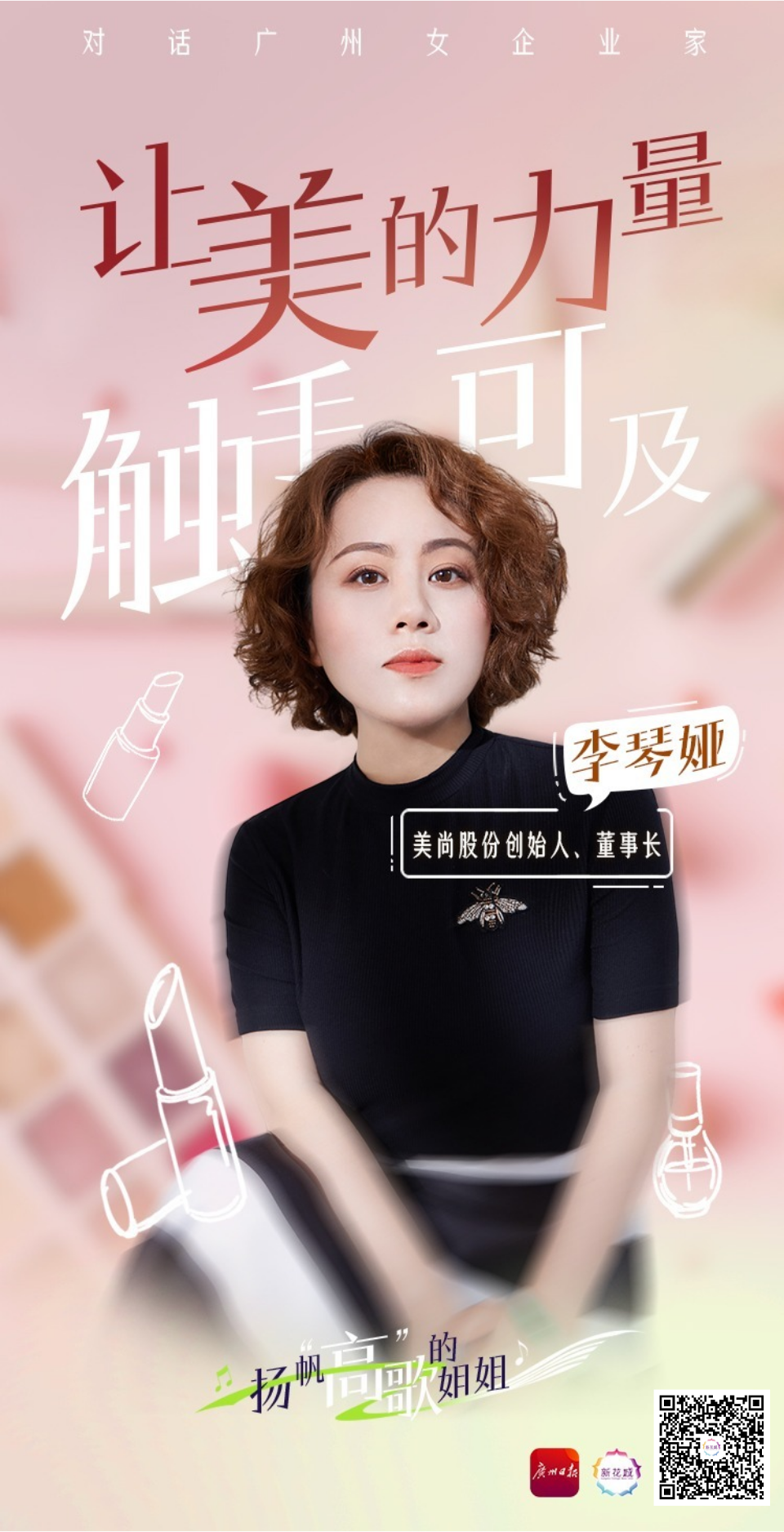 1678869137380086055.png blob.png