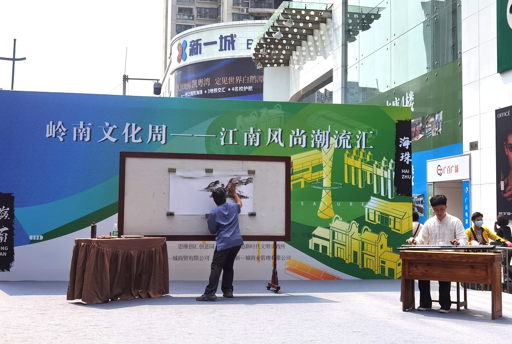 海珠丨 潮流文化点亮江南文商旅融合圈，潮玩，就到江南！