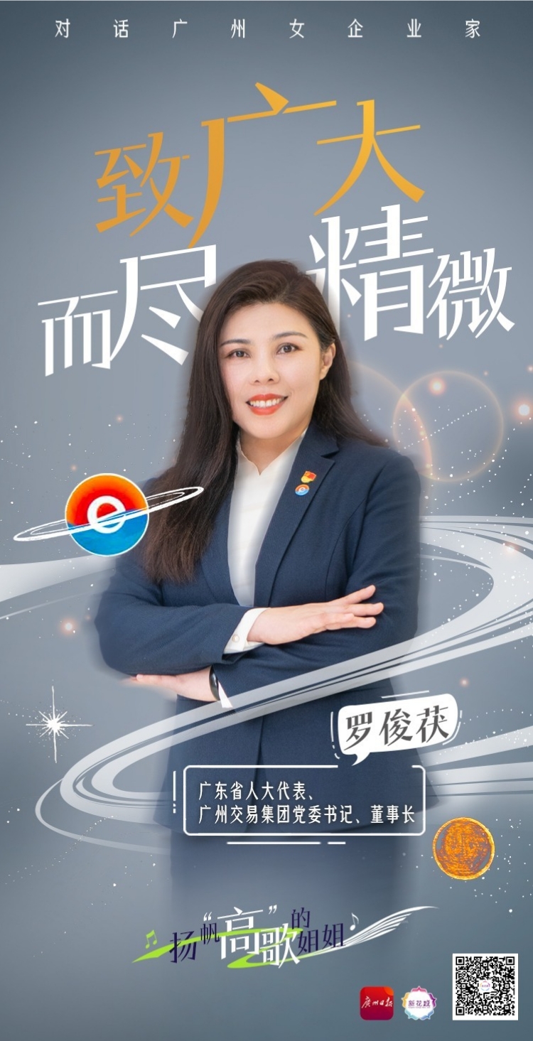 微信图片_20230320084307