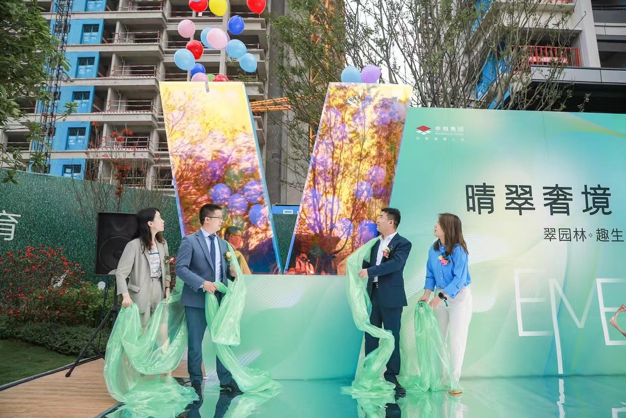 悬浮社区是这样,卓越·晴翠府美学园林示范区开放