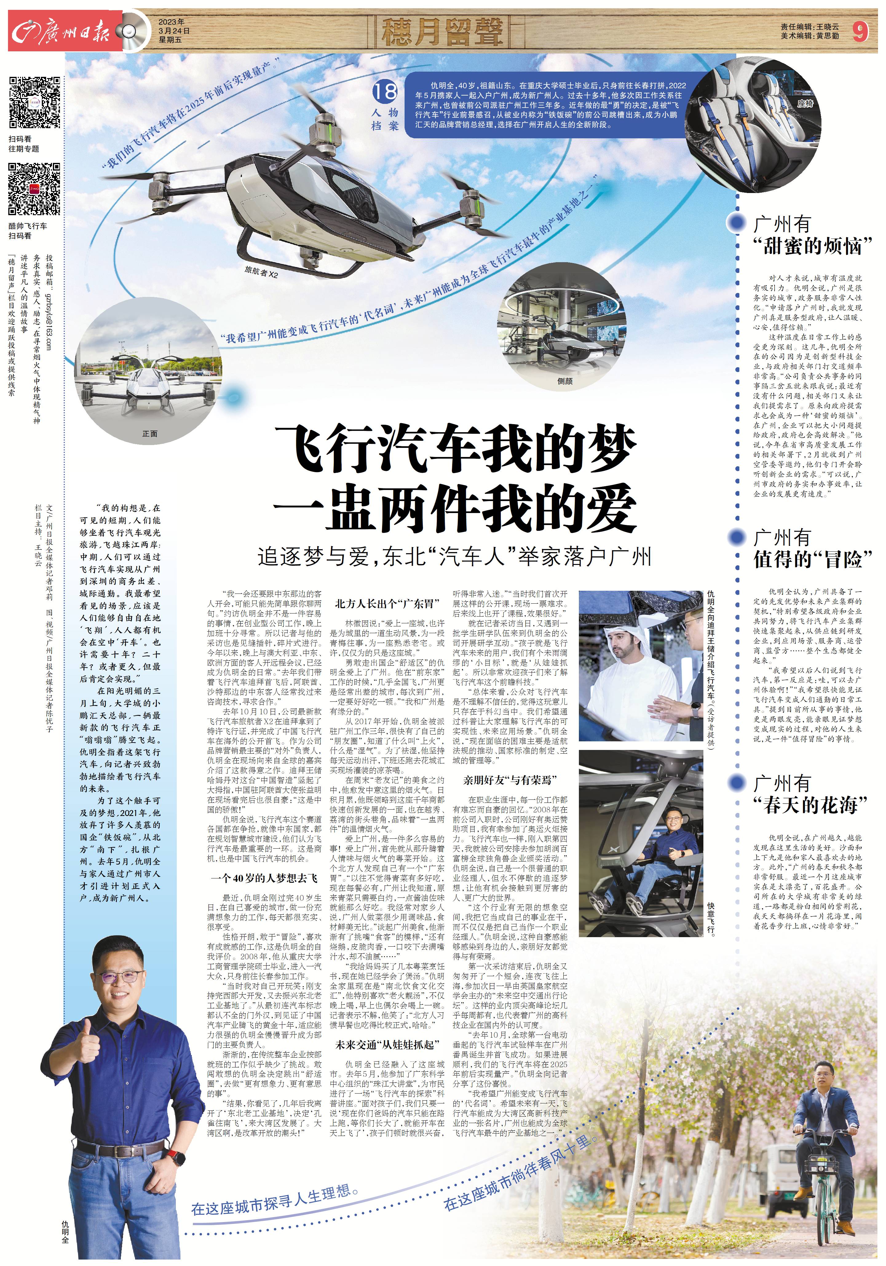 微信图片_20230324085613