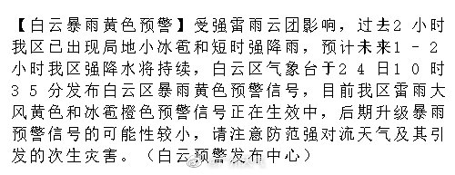 88be9becly8hcaqxylalaj20dw05d3zg