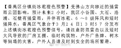 88be9becly8hcawxhqa58j20dw05jt9o