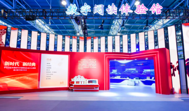 寻找那个“最美阅读故事”的主角|第二届全民阅读大会4月举行