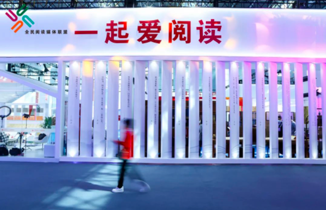 寻找那个“最美阅读故事”的主角|第二届全民阅读大会4月举行