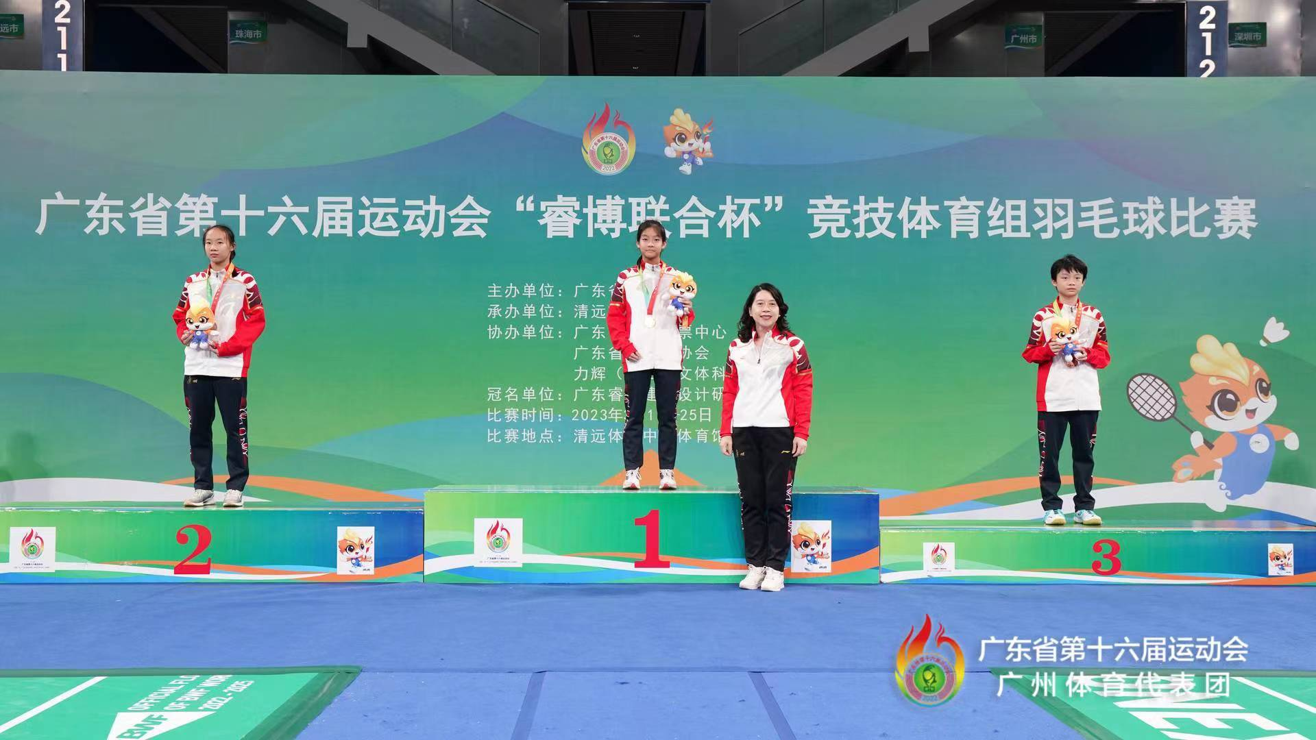 颁奖台上的谭雅心(中)