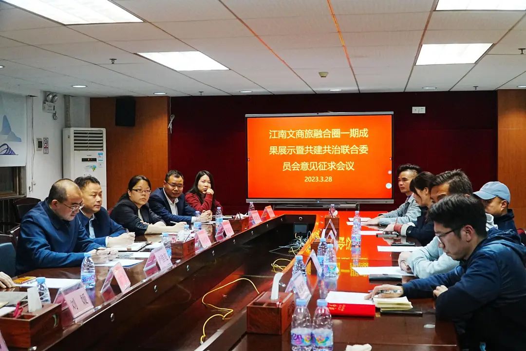 海珠丨建言献策，共商新IP，再兴江南西！